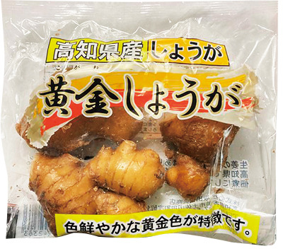 黄金しょうが