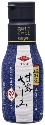 超特選 甘露さしみ