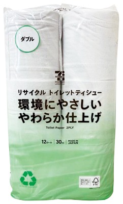 リサイクルロール ダブル