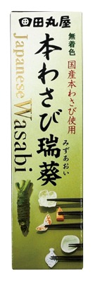 本わさび 瑞葵
