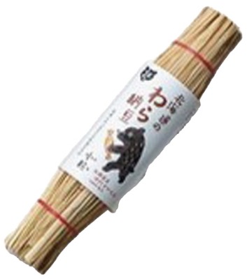 北海道のわら納豆 小粒