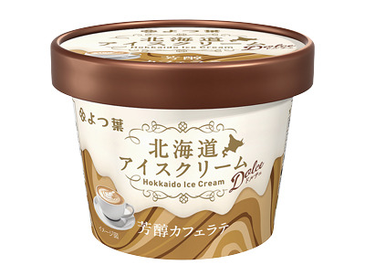 北海道アイスクリーム ドルチェ芳醇カフェラテ