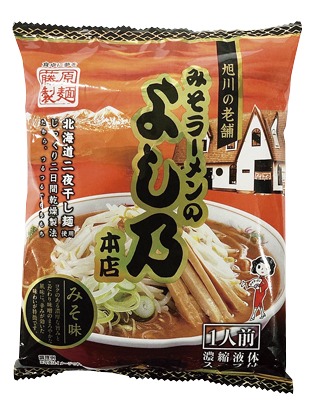 旭川みそラーメンのよし乃本店