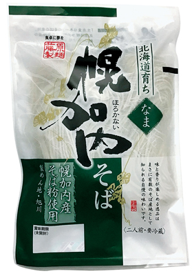 北海道育ち幌加内生そば