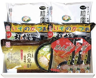 札幌繁盛店ギフト 10食（常温）