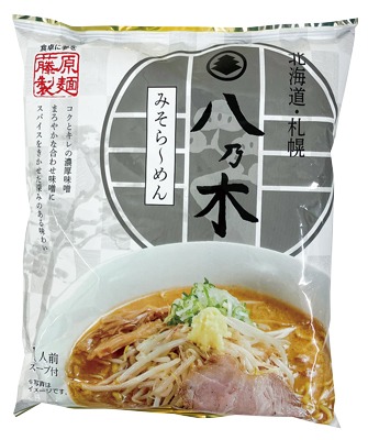 札幌八乃木みそら~めん