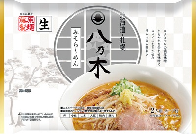 札幌 八乃木 みそら~めん2人前