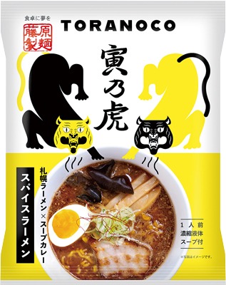札幌 寅乃虎スパイスラーメン