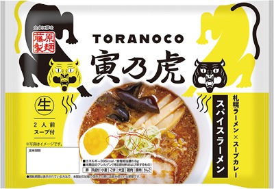 札幌 寅乃虎スパイシーラーメン2人前