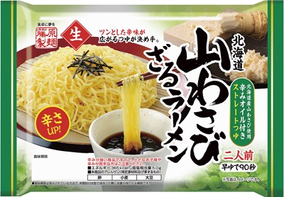 山わさび ざるラーメン