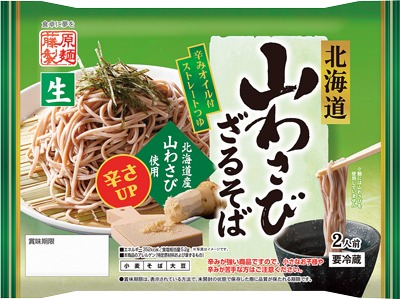 北海道山わさびざるそば