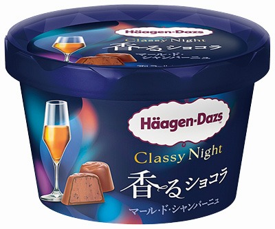 ClassyNight 香るショコラマール ド シャンパーニュ