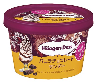 ミニカップ バニラチョコレートサンデー