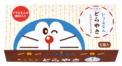 ドラえもんどら焼き