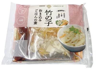竹の子炊き込みご飯の素
