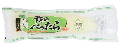 越のべったら漬