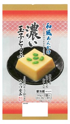 和風あんかけ 濃い玉子とうふ 枝豆入り