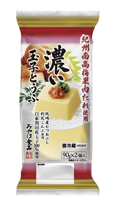 紀州南高梅果肉たれ使用 濃い玉子とうふ