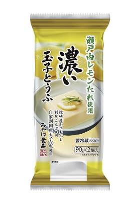 瀬戸内レモン果汁たれの 濃い玉子とうふ