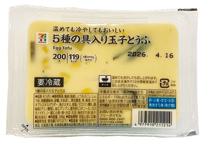 5種の具入り玉子とうふ