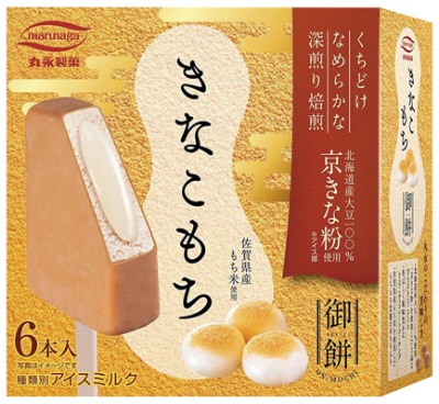 きなこもちマルチ