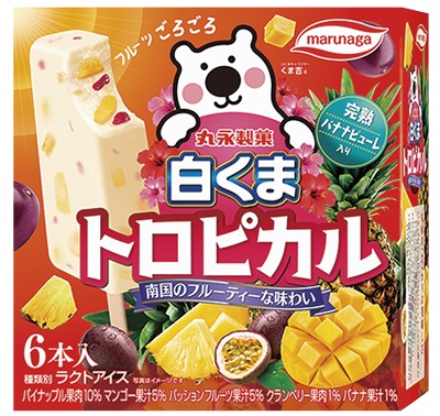 白くまトロピカル