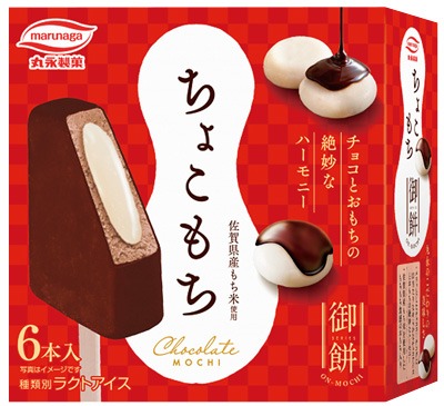 ちょこもちマルチ