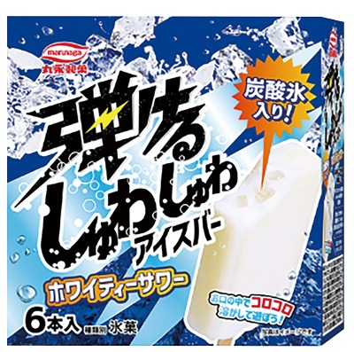 弾けるしゅわしゅわアイスバーホワイティーサワーマルチ