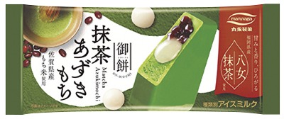 抹茶あずきもち