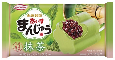 九州名物あいすまんじゅう抹茶