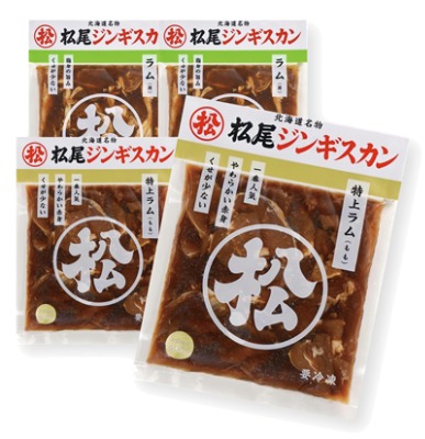 特上ラム・ラム 食べ比べセット