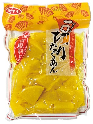切りたくあん 一口