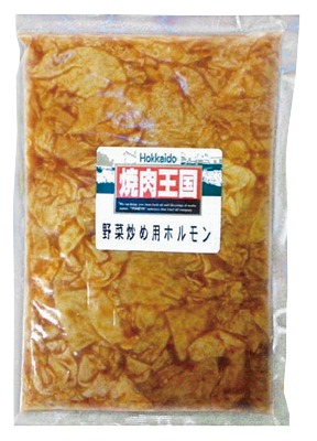 野菜炒めホルモン