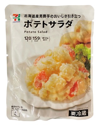 ポテトサラダ