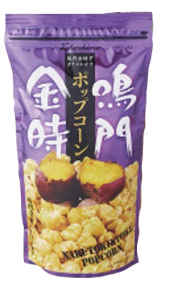 鳴門金時ポップコーン