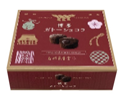 博多ガトーショコラ