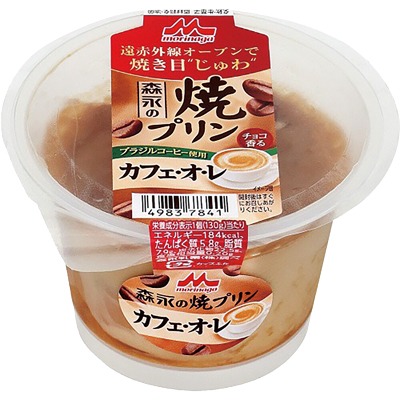 森永の焼プリン カフェ オ レ