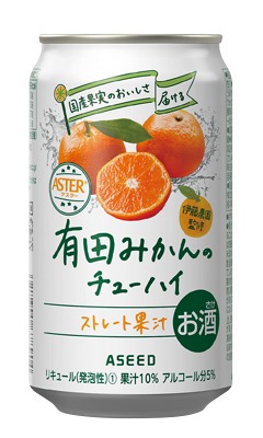アスター有田みかんのチューハイ