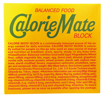 カロリーメイトブロックフルーツ