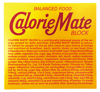 カロリーメイトブロックチョコ