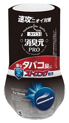 消臭元PRO タバコSTパワフルEXC