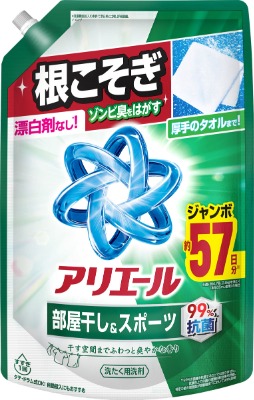 アリエールジェル部屋干し つめかえ用 ウルトラジャンボ