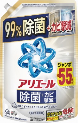 アリエールジェル 除菌 詰替用 ウルトラジャンボ