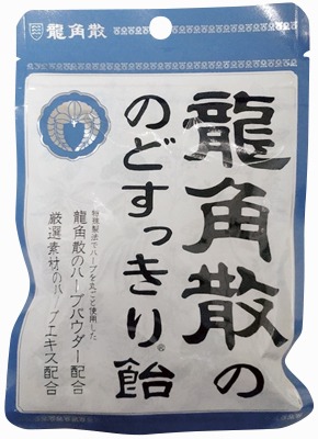 龍角散ののどすっきり飴