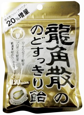 龍角散ののどすっきり飴EX
