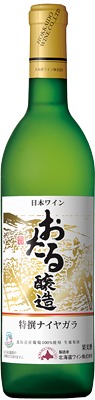 おたる 特選ナイヤガラ