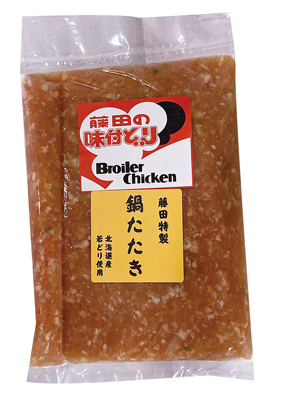 『藤田の味付どり』味付鍋たたき