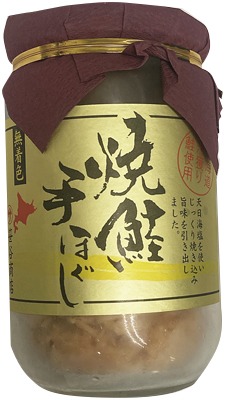 焼鮭手ほぐし