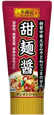 李錦記 甜麺醤(チューブ入り)
