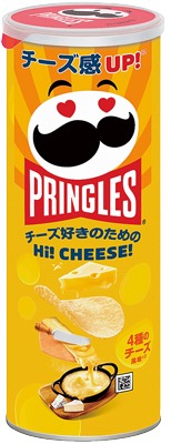 プリングルズ Hi! CHEESE!